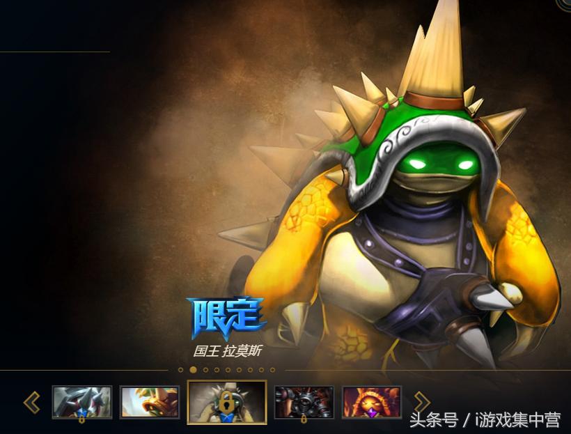 lol十大年度选手皮肤,lol皮肤最多的英雄2018