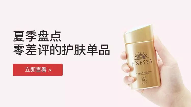 神奇紧致抗老面膜,神奇抗衰面膜