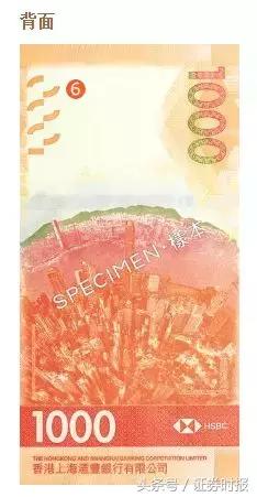 香港1000元钞票怎么看真假,香港的纸币如何辨别