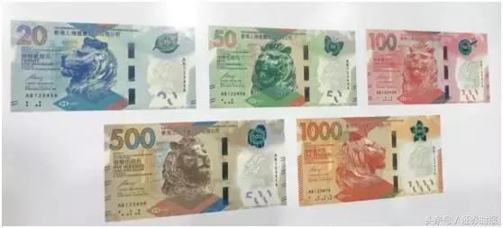 香港1000元钞票怎么看真假,香港的纸币如何辨别
