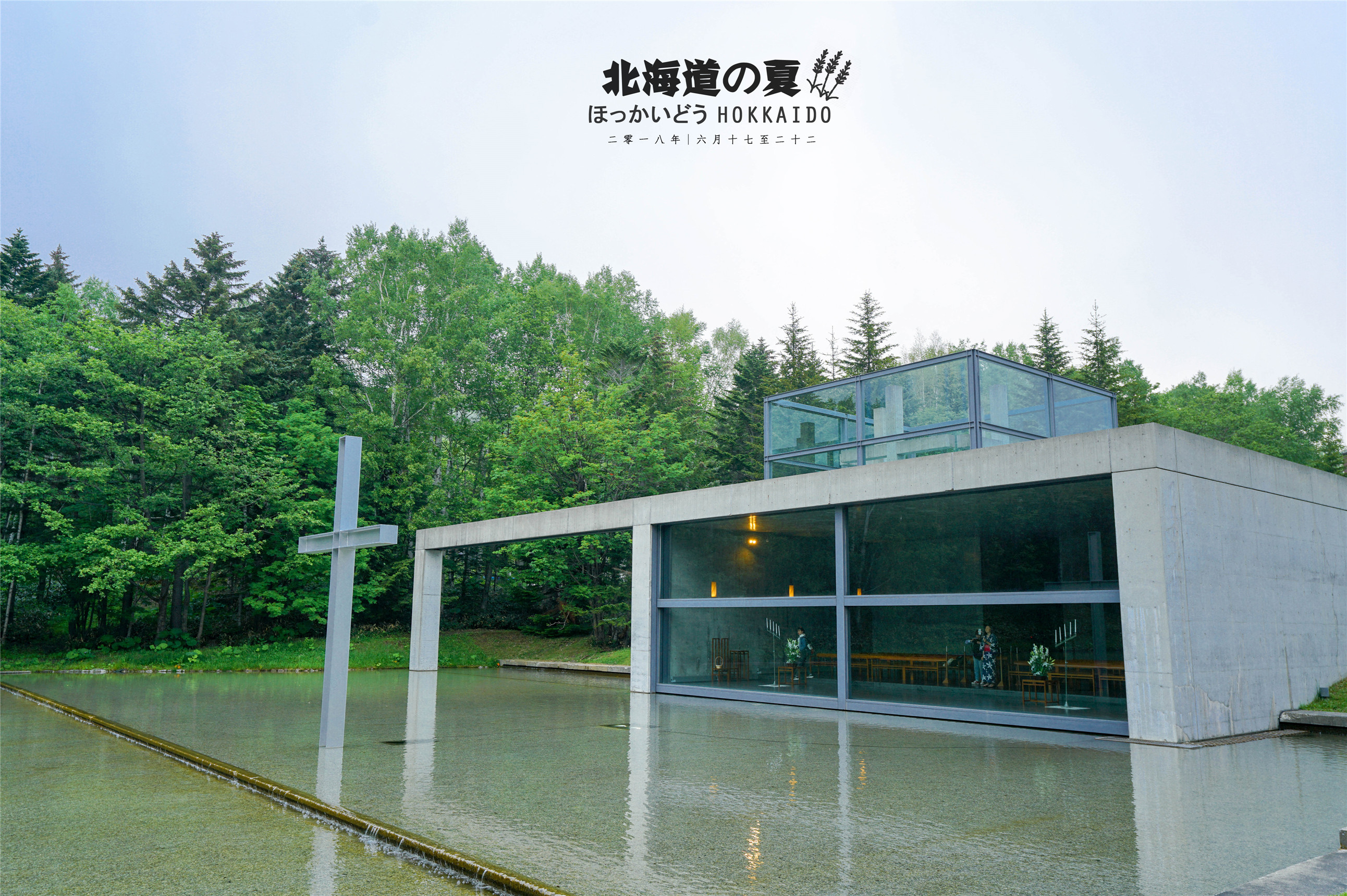 北海道星野tomamu度假村跟团,星野tomamu北海道