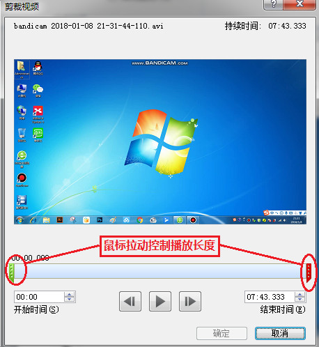 PPT插入视频及*放播**长度的设置
