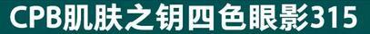 平价彩妆绿色眼影,绿色眼影怎么画好看