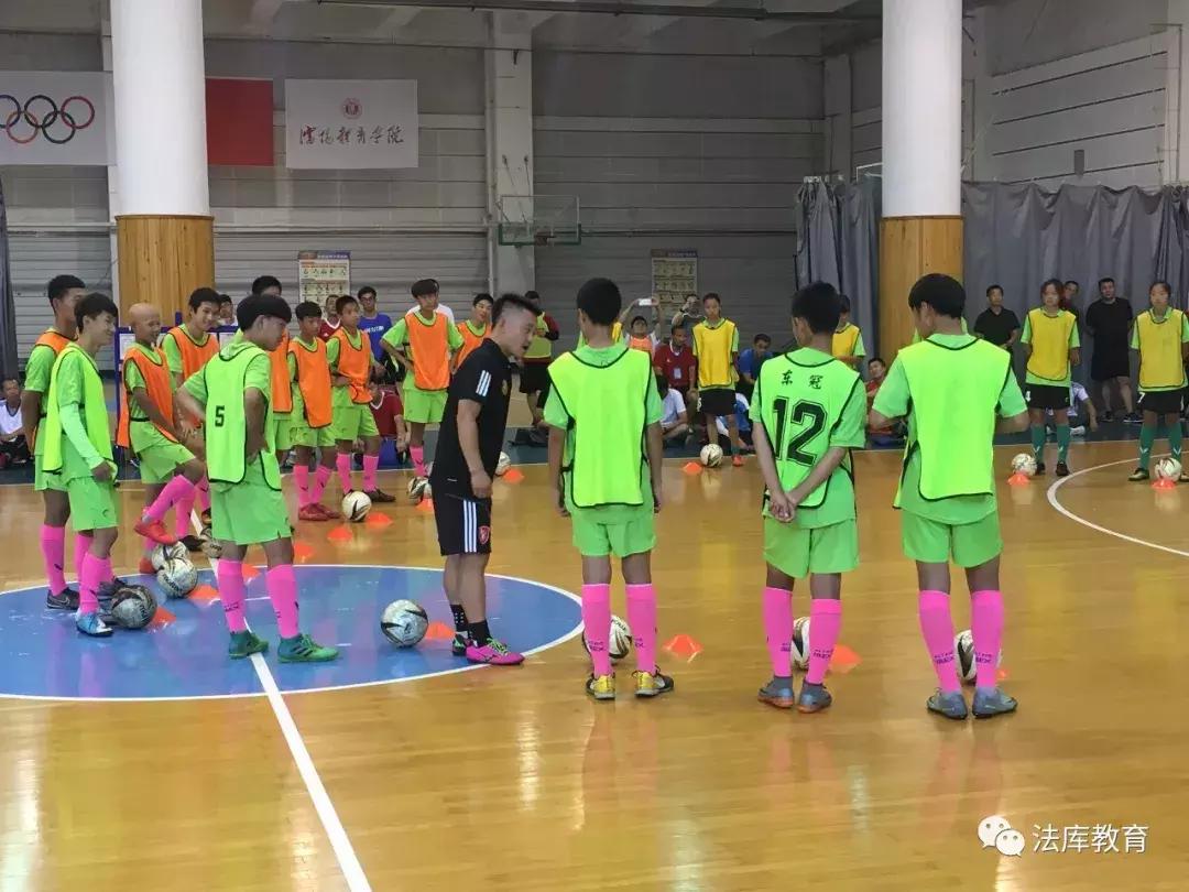 法库东湖二中体育教师屠强在全国青少年校园足球培训班上授课
