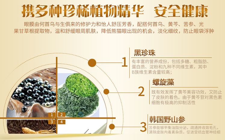 下眼袋的细纹比较多怎么救,眼袋每天怎样按摩