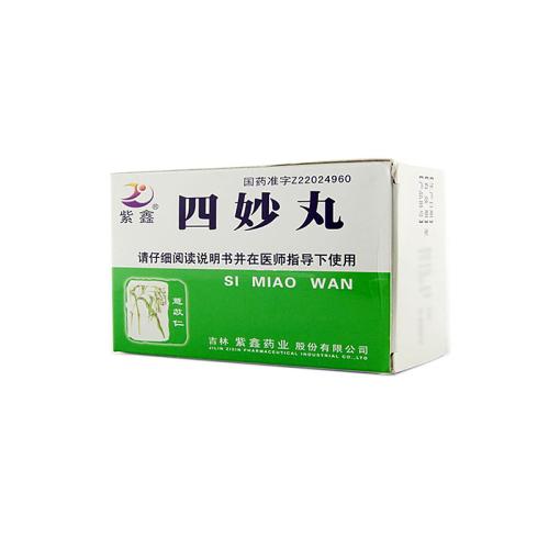 慢性宫颈炎用抗宫炎片有效吗,慢性宫颈炎用什么妇科栓剂好