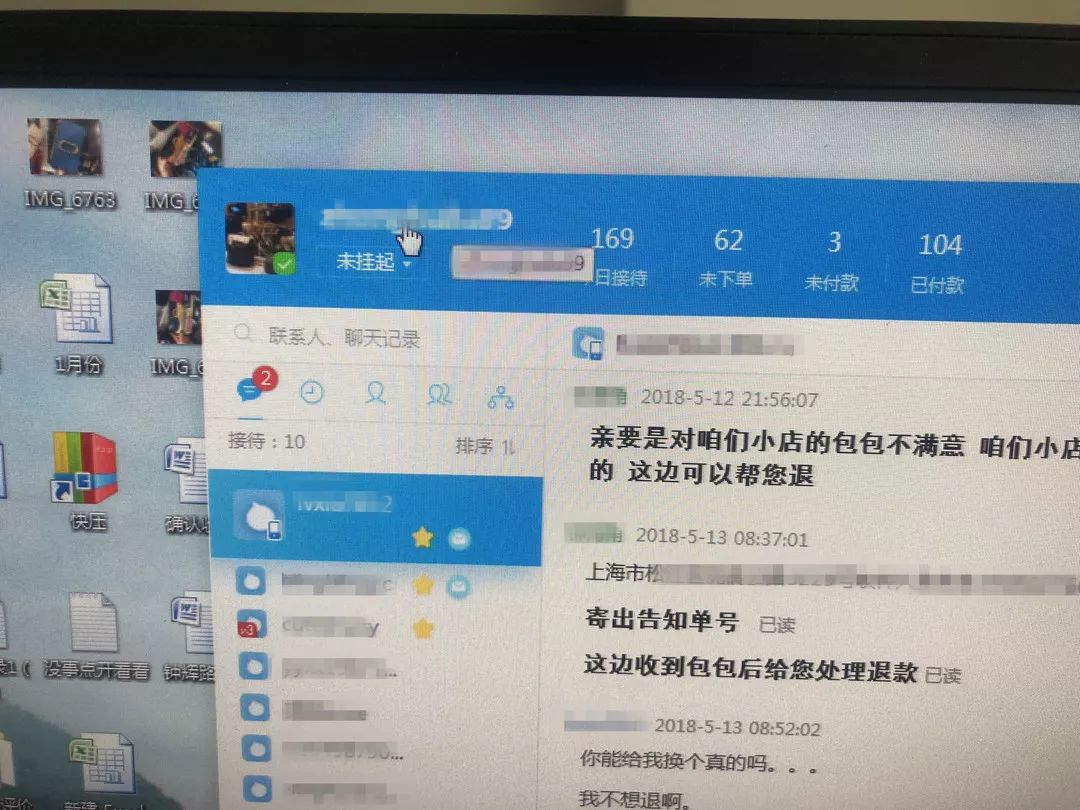 执法实录骗人事件,海淘被海关查处