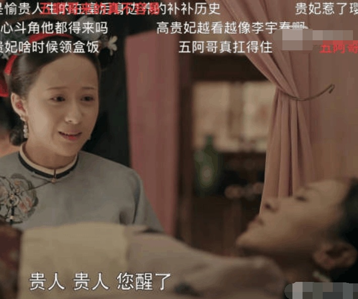 张檬演延禧攻略时整容了吗,张檬因整容过度延禧攻略