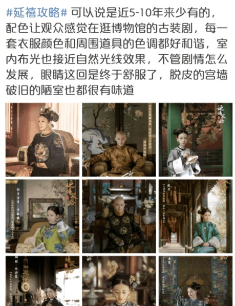 张檬演延禧攻略时整容了吗,张檬因整容过度延禧攻略