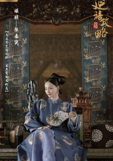 张檬演延禧攻略时整容了吗,张檬因整容过度延禧攻略