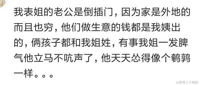 倒插门对女方好吗,倒插门女方需要做什么