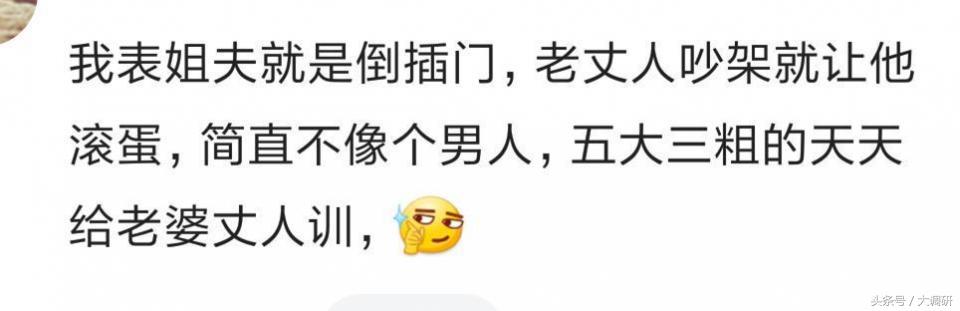 倒插门对女方好吗,倒插门女方需要做什么