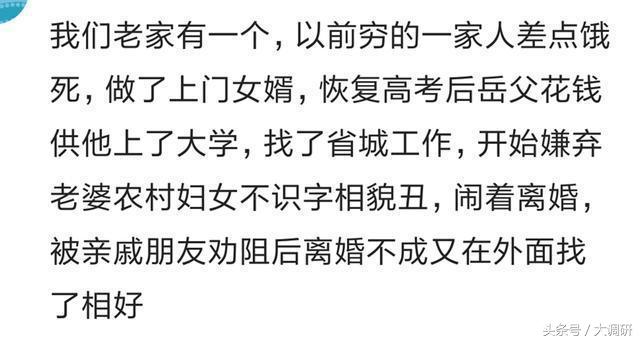 倒插门对女方好吗,倒插门女方需要做什么