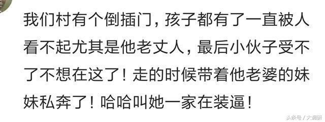 倒插门对女方好吗,倒插门女方需要做什么