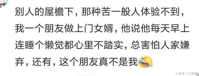 倒插门对女方好吗,倒插门女方需要做什么