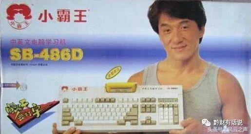 何以“京深杭”（下）｜塞冬