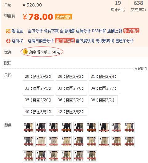 手淘淘金币流量没有转化,淘金币有流量没转化要不要关闭