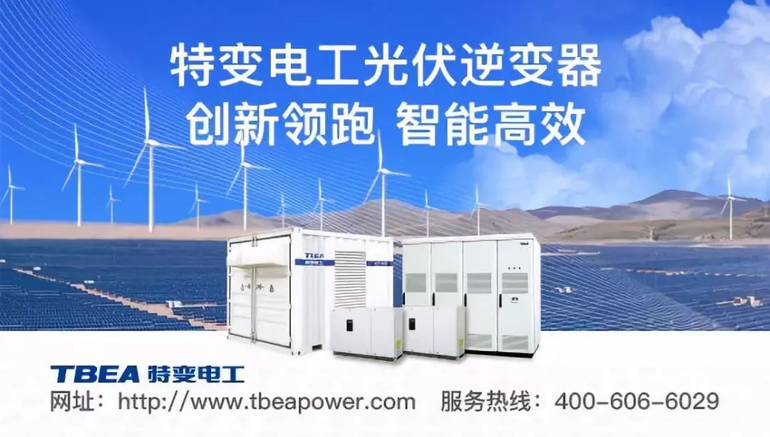 中国电力规划展望,电力专题规划