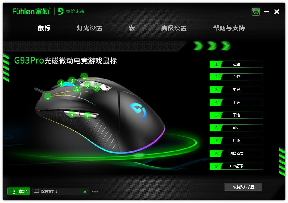 2020年最值得入手的游戏鼠标,比神舟便宜的游戏本