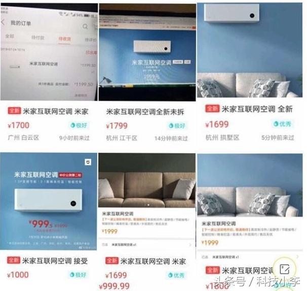 雷军评价小米空调,雷军小米空调好吗