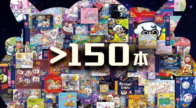 喜羊羊出新作品吗,喜羊羊最近要更新哪些新片