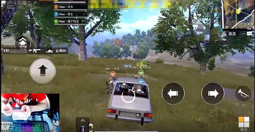 刺激战场职业选手现场开挂,刺激战场不求人皇冠局1v4灭队