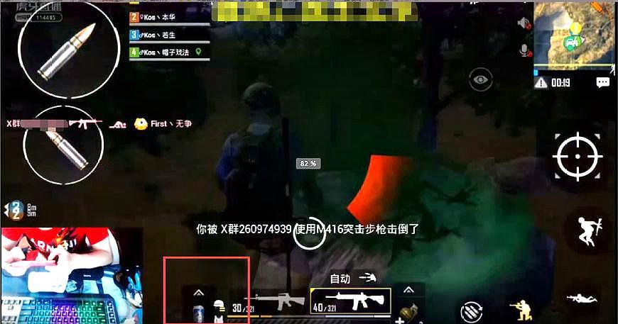 刺激战场职业选手现场开挂,刺激战场不求人皇冠局1v4灭队