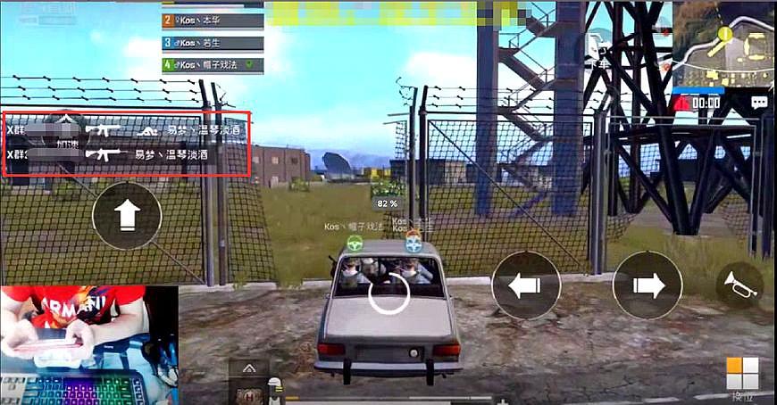 刺激战场职业选手现场开挂,刺激战场不求人皇冠局1v4灭队