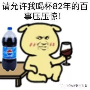 近期出现的毒虫,三明市永安区疾控中心