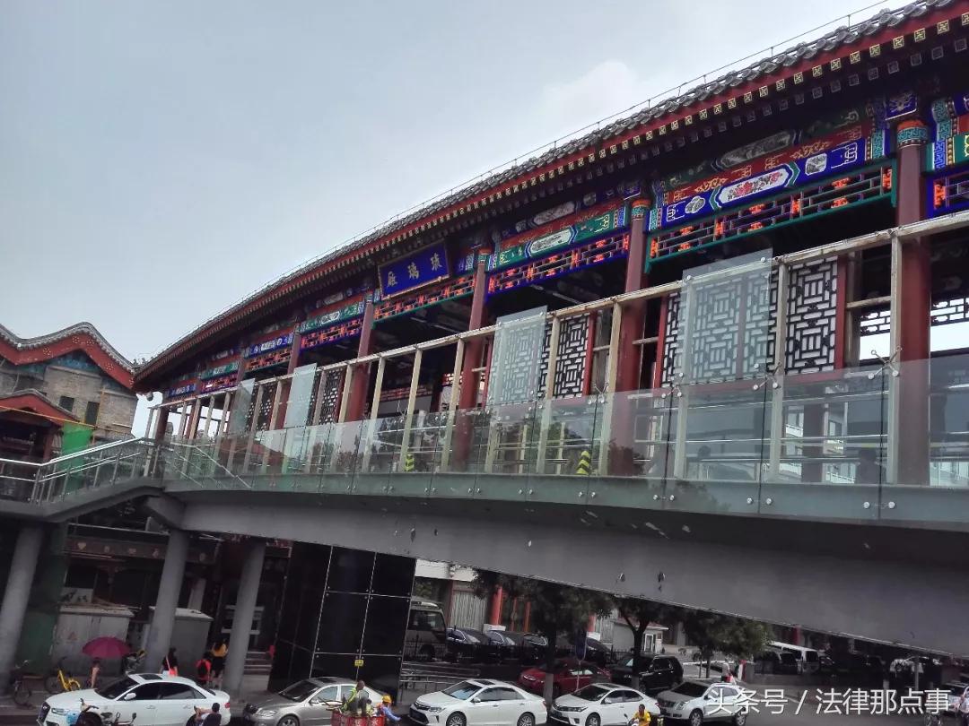 琉璃厂记忆,琉璃厂那些事