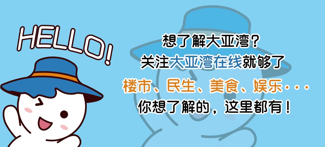 大亚湾公交深惠4线线路图,惠州惠阳深惠2线公交车