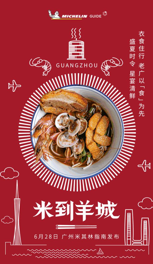 这家奇葩餐厅“坑”了中国食客，却征服了米其林食探，连奥巴马夫妇都是它的粉丝！