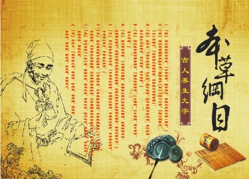 郝万山讲伤寒论文字版——第31讲结胸证,2