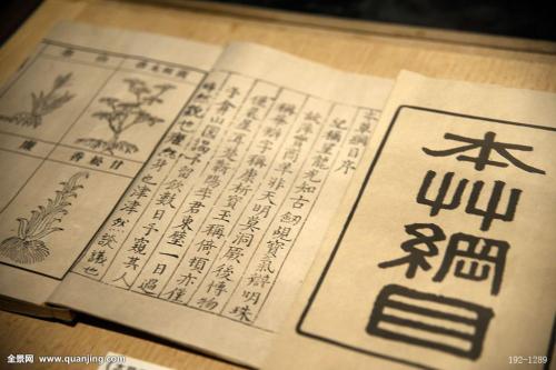 郝万山讲伤寒论文字版——第31讲结胸证,2