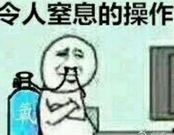 别的国家的孩子“野营野餐溜冰滑轮”，我们……吃饭睡觉补课补课？