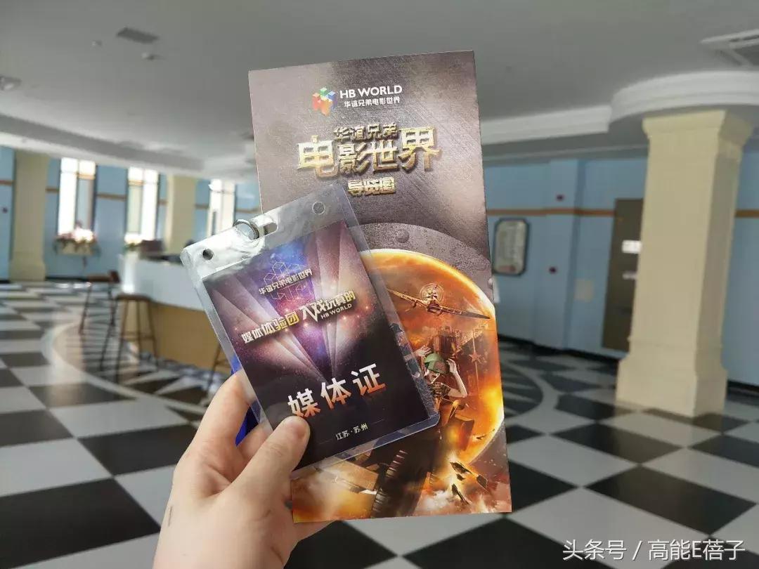 华谊兄弟影视城沉浸式电影,华谊兄弟电影世界和横店电影城