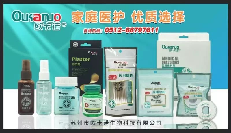 教师慢性咽喉炎20天自愈方法,慢性咽炎口碑最好中成药