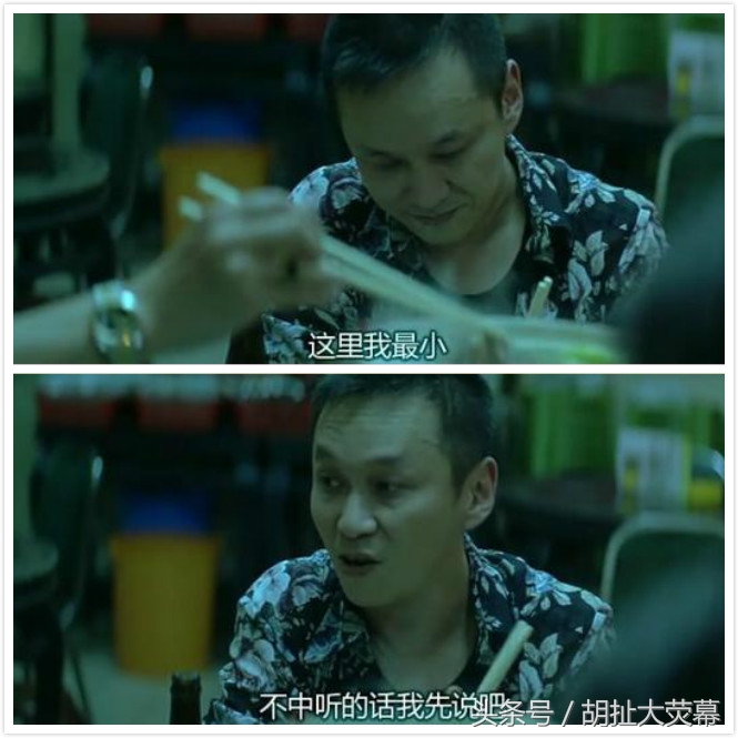 《无间道》里的7个大佬实力分析：韩琛第3，倪永孝第1