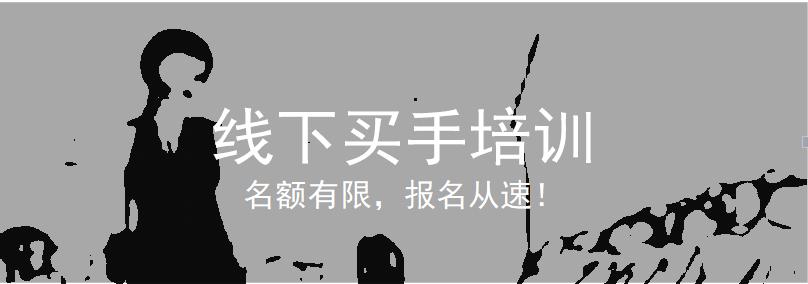 招聘合作：海澜之家、ROCOCO、冷芸时尚等｜奢侈品买手助理、小程序运营、设计师、微博运营、冷芸助手等职位在招
