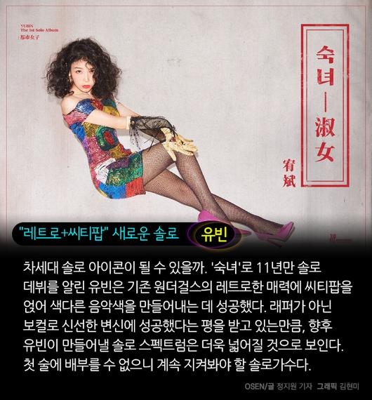 韩国比较火的女歌手solo歌曲,韩国solo女歌手iu