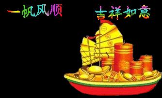 今天是7月26日,千载难逢的要顺日,吉利的祝福送给你,越快打开越好