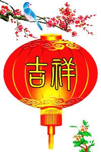 今天是7月26日,千载难逢的要顺日,吉利的祝福送给你,越快打开越好