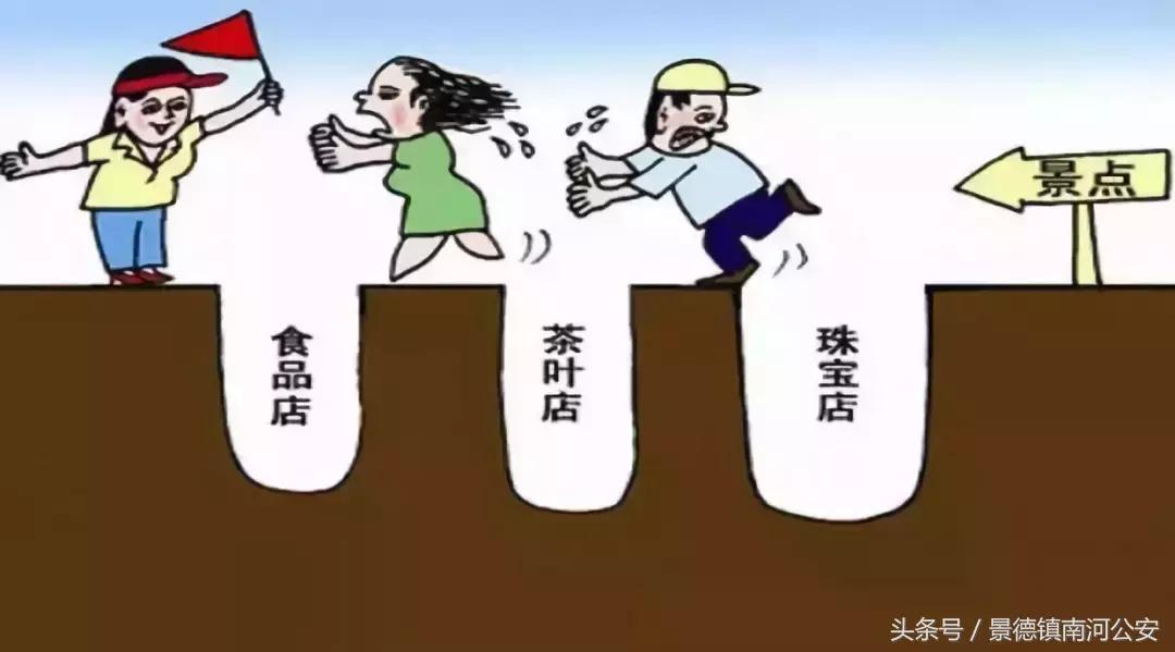 老年人低价旅游团注意事项,当心老年人十大骗局