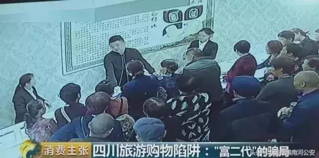 老年人低价旅游团注意事项,当心老年人十大骗局