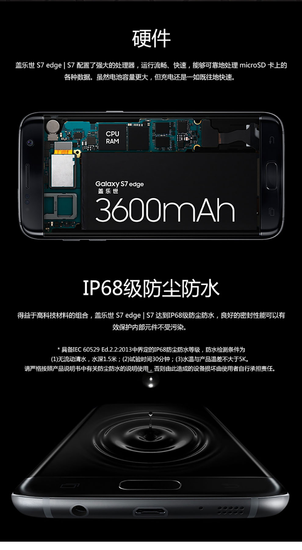 三星平板s7ultra,三星tabs7