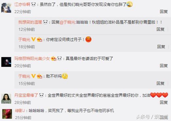 于晓光秋瓷炫产后怎么样,于晓光后续视频