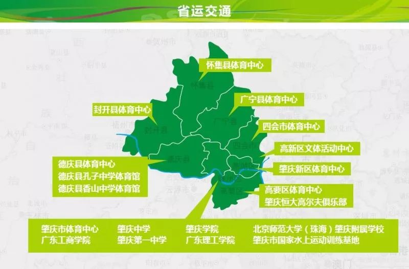 「省运」本届省运会最强攻略出炉！轻松观赛点击此处