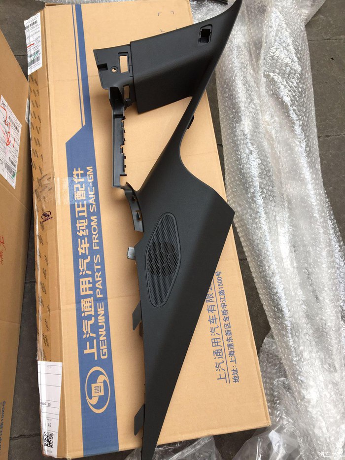 新款别克君越改bose音响,君越改顶配音响