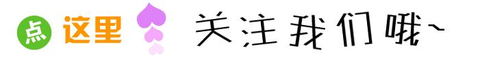 「科普」妇科小知识之输卵管堵塞