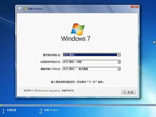 windows11正式版安装教程,windows7怎么安装打印机